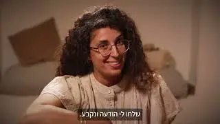 WINGS - ליווי, טיפול, פרקטיקה