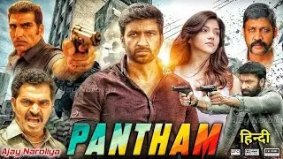 Pantham | Official Trailer Hindi | Pantham Movie Hindi Teaser Trailer 2022 | Gopichand |