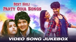 Best Holi Party Odia Songs | Video Jukebox | Odia Holi Songs | Holi Special Odia Songs | Odia Songs