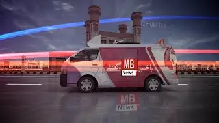 🔴 LIVE | MBNews HD Today | District News Bulletin | Latest Local Updates & Breaking Headlines