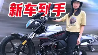 12期：新摩托终于“娶”回家，2020摩旅中国，女骑士即将出发！ | 女骑士Jane