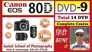 9th DVD | Best Settings in Canon 80D Camera for Dance & Sports Photography | कोर्स हिंदी में