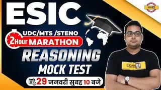 ESIC MTS/UDC/STENO Reasoning Marathon Class | Reasoning Mock Test | Reasoning Classes By Sandeep Sir