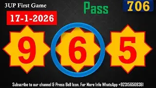 Thailand Lottery 3UP 3 Digit Touch | First Game Update | Thai Lottery Result Today 17-1-2026