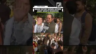 WATCH: Massive celebrations erupt outside JDU candidate from Mokama Anant Singh&rsquo;s residence