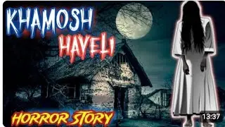 Khamosh Haveli | Real Horror Story | Haunted experience | #2025 #trending #story #horror 