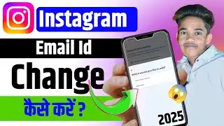 Instagram Par Email ID Kaise Change Kare | How To Change Instagram Email Id 2025
