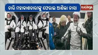 NASA Successfully Conducts Space Evacuation Mission, Crew Returns Safely to Earth | Kalinga TV