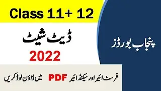1st year and 2nd year date sheet 2022 Punjab board