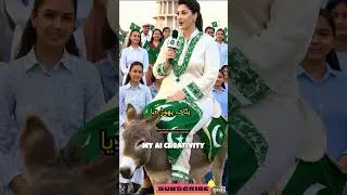 Maryam Nawaz Funny 14 August Donkey Speech | Pakistani Independence Day Silencer Joke #funny #viral
