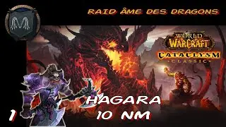 ARCAD&Iuml;A Ame des Dragons Hagara 10NM 20250607