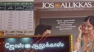 Jos Alukkas gold saving scheme.. #goldsavingtips #moneysavingtips #grt #savemoney @happylifesai