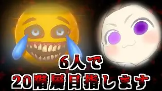 【R.E.P.O】バカどもと宝探し#repo　#ホラー　#雑談　#ライブ
