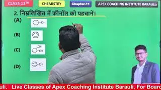 #class12thchemistry #organic #bihar #viral #trending #apex #education#classroom #khansir #free#india