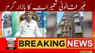 Faiz ul Hassan | Illegal Construction | Illegal Construction Across Karachi | SBCA | Itteafaq News
