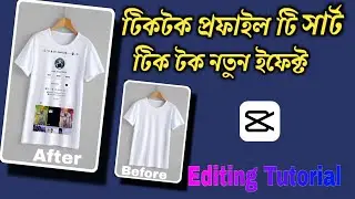 TikTok Profile T-shirt Video Editing | Facebook profile T-shirt photoediting |