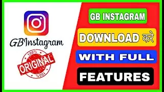 GB Instagram Orginal Download Kaise Karen Latest Version | 😎