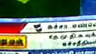 sudharsan engineering college students strike viewed on sun news channel