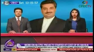 Work on 46 CPEC projects started at cost of Rs 300bln:  Khurram Dastigir