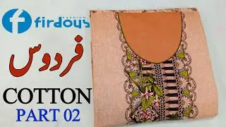 Firdous Cotton collection 2020 | PART 02 |  ZA COLLECTION