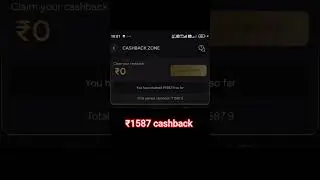 POP UPI CASHBACK| ₹1587 CASHBACK #shorts #trending
