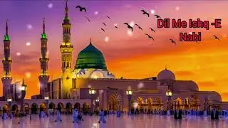 Dil Me Ishq -E Nabi Ke Ho Aise Lagan Naat | Most Beautiful Naat | Naat Sharif | Ghazal , Naat 