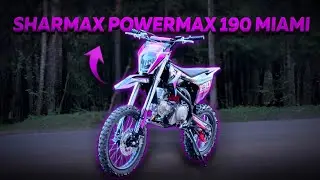 ОБЗОР ПИТБАЙКА SHARMAX POWERMAX 190 MIAMI