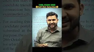 CHSL Exam 2025: Self-slot selection 😯|Rahul Sir |DeepLine Diaries |SSC CHSL