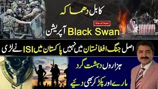 Modi Can’t Survive Afghan Debacle | Developments After Kabul Airport Happenings | Israr Kasana