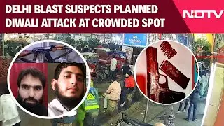 Delhi Blast Latest Update | 