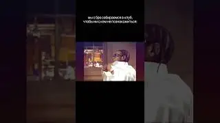 ТГ КИБИТКА #shorts  #угар #юмор #мем #rap #рэп #rapmemes #music  #лето #каникулы #рек #клуб #тусовка