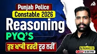 Reasoning for Punjab Police Constable 2026 | Reasoning PYQ