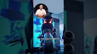 Будущее уже здесь: CFMOTO V4 SR-RR
