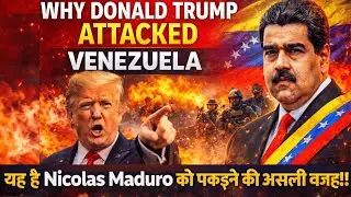 Why Trump Targeted Venezuela? Oil, Power & Geopolitics | Reasons, Strategic Interests &Global Impact