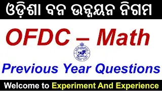 OFDC Previous Year Question Paper | MATH | #ofdc   #experimentandexperience