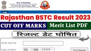 BSTC result 2023 ||date declare|| cut off marks||