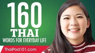 160 Thai Words for Everyday Life - Basic Vocabulary #8