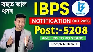 IBPS New Vacancy Out 2025⚡️| IBPS PO/MT Recruitment 2025 | IBPS PO/MT Notification 2025