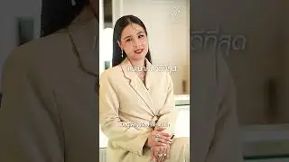 ความเป็นมาของ...AMOR  l Reddot Creative Studio