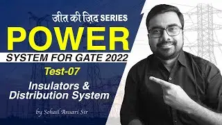 #08 Power System for GATE 2022 | Full Revision of PS-1| जीत की ज़िद | Sohail Ansari Sir