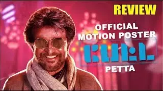 Petta - Official Trailer Review in Hindi | Superstar Rajinikanth | Karthik Subbaraj | Anirudh