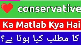 Conservative Meaning In Urdu | Conservative Ka Matlab Kya Hota Hai | Conservative Meaning