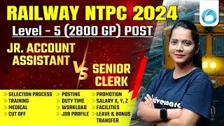 Railway NTPC | JAA vs Sr. Clerk | Junior Accountant Assistant vs Senior Clerk Complete Comparison