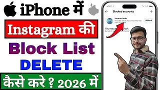 iPhone me Instagram Block List Delete Kaise Kare😱 | How to delete instagram block List🔥