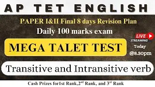 AP TET English | Transitive & Intransitive Verbs  Explanation |  Talent Test | 8 Days Revision Plan