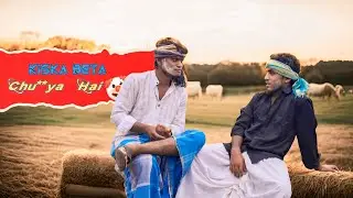 बेटो Ki Panchayat || Desi Funny Video || Firoz G || Apna Desi Drama