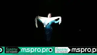 ЛОЛИТА Crocus City Hall 15 апреля 2022 MS Production