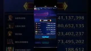 FFBE DV尾关 33B伤害 火队