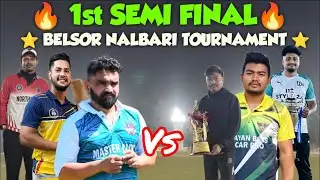 ⭐️ 1st semi final ⭐️ high voltage ⚡️ best vs best 🔥