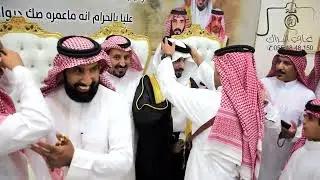 فيديوا تغطية زواج سلطان سالم الشويلعي3-4-1444